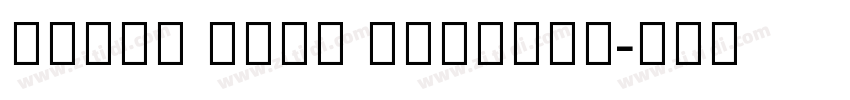 Mosse Thai Regular字体转换